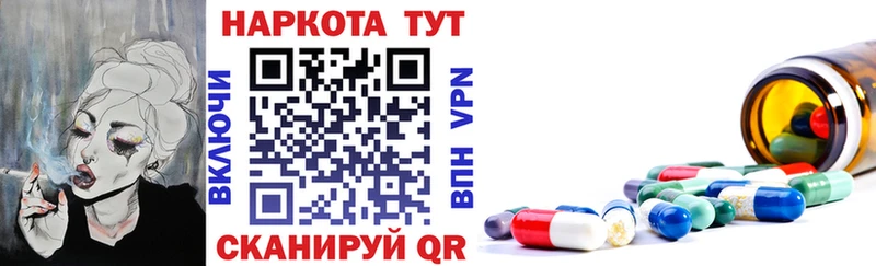 Купить наркотик Тара A-PVP МАРИХУАНА Мефедрон Гашиш Кодеин Cocaine