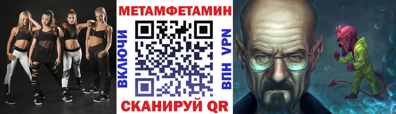 АМФЕТАМИН Розовый  omg вход  Тара 