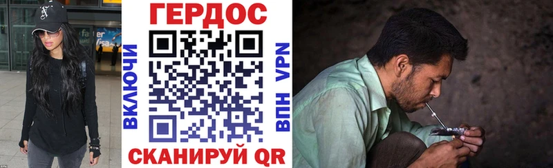 Героин герыч  мега онион  Тара 