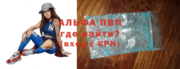 таблы Арсеньев