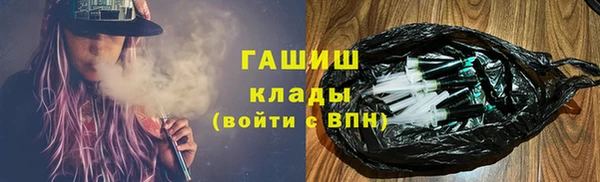 Альфа ПВП Аркадак