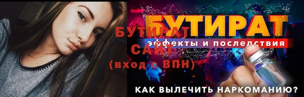 кокаин VHQ Армянск