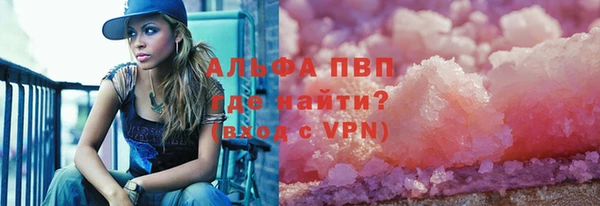 таблы Арсеньев