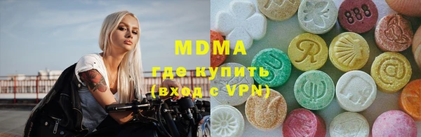 кокаин VHQ Армянск