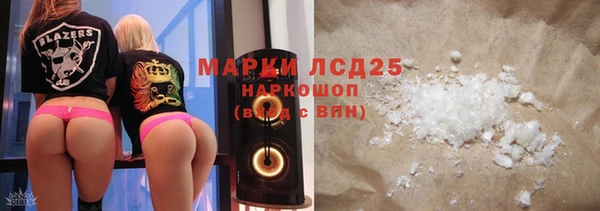 Альфа ПВП Аркадак