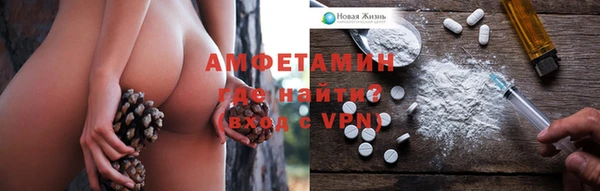 кокаин VHQ Армянск