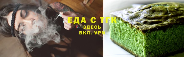 таблы Арсеньев