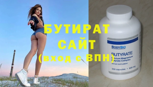 Альфа ПВП Аркадак