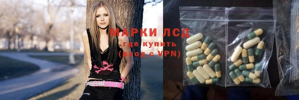 Альфа ПВП Аркадак