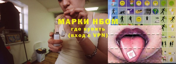 таблы Арсеньев