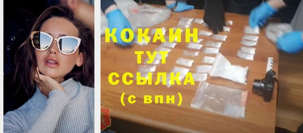 таблы Арсеньев