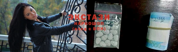 таблы Арсеньев