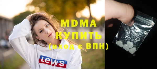 Альфа ПВП Аркадак