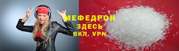 таблы Арсеньев