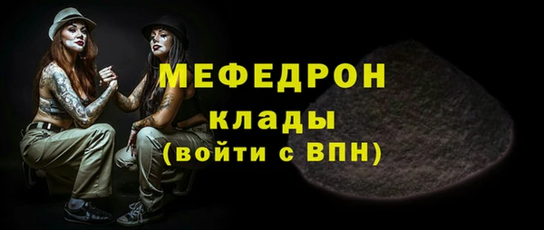 таблы Арсеньев