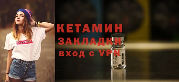 Альфа ПВП Аркадак