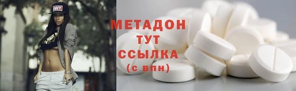 кокаин VHQ Армянск