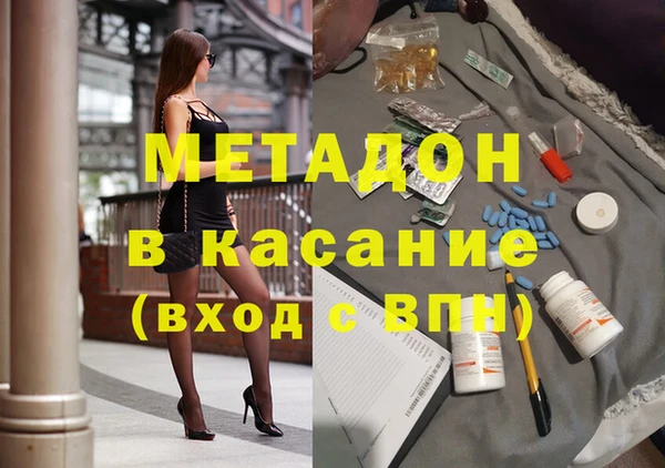 Альфа ПВП Аркадак