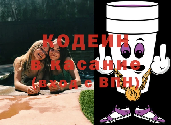 таблы Арсеньев