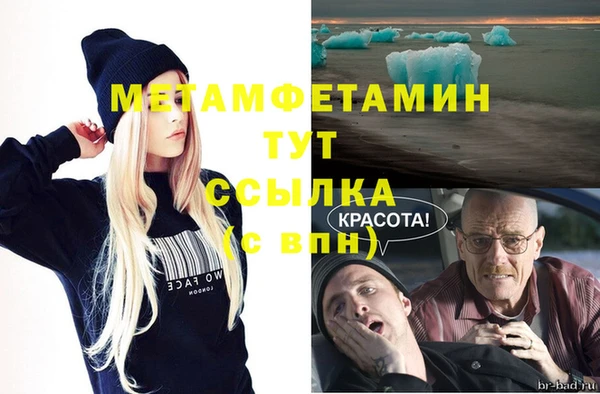 Альфа ПВП Аркадак