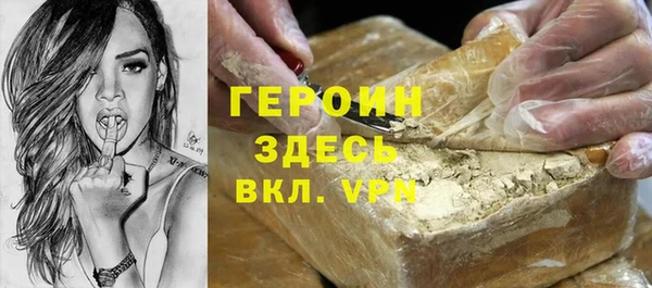таблы Арсеньев