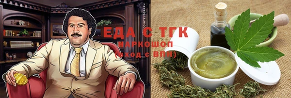 таблы Арсеньев