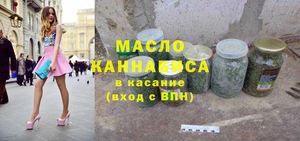 таблы Арсеньев