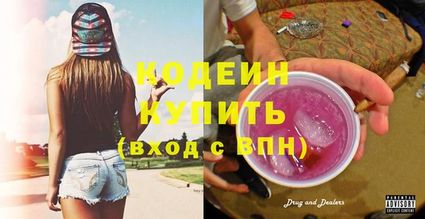 кокаин VHQ Армянск