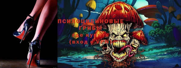 метамфетамин Остров