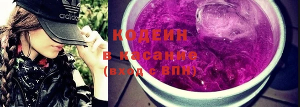 кокаин VHQ Армянск