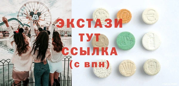 кокаин VHQ Армянск