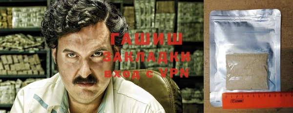 кокаин VHQ Армянск