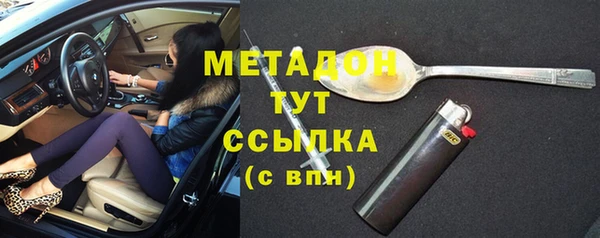 Альфа ПВП Аркадак