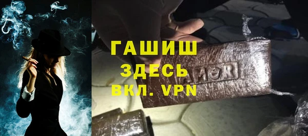 кокаин VHQ Армянск