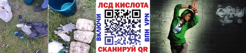 магазин наркотиков Тара Лсд 25 экстази кислота