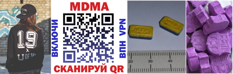 сколько стоит  Тара  ссылка на мегу как войти  MDMA Molly 