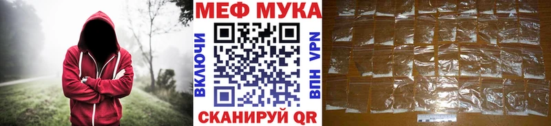 МЕФ мука  цены наркотик  Тара 