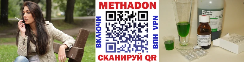 МЕТАДОН белоснежный  kraken зеркало  Тара 
