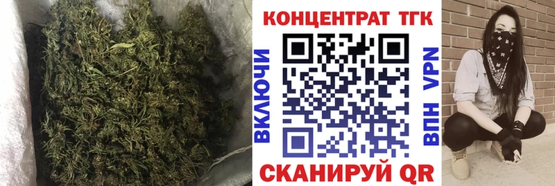 ТГК вейп с тгк Тара